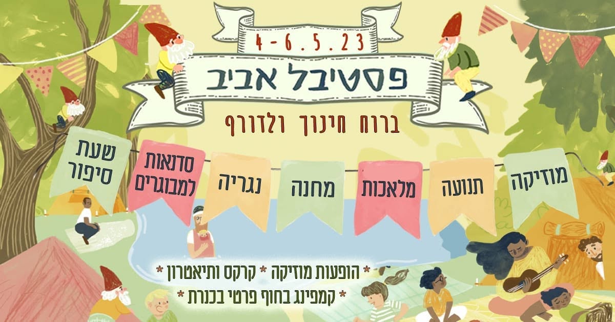 Spring Festival poster for 4–6 May 2023, advertising music, movement, crafts, camping and family workshops.